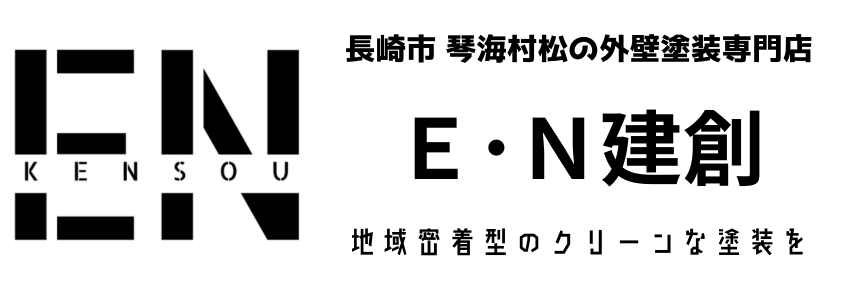 Ｅ･Ｎ建創